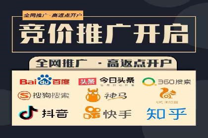百度推广返点案例：助力企业快速成长